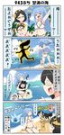  &gt;_&lt; ^_^ abyssal_jellyfish_hime alternate_hairstyle barefoot battleship_hime battleship_water_oni beach bikini black_hair blue_eyes blue_hair bow breasts carrying chibi cleavage closed_eyes cloud coconut_tree comic commentary day electrocution emphasis_lines female_admiral_(kantai_collection) glasses glowing hair_bow hat headgear highres horn innertube kantai_collection kirishima_(kantai_collection) large_breasts leg_hug long_hair ocean open_mouth palm_tree ponytail puchimasu! ribbon seaplane_tender_hime seaplane_tender_water_hime shinkaisei-kan short_hair shouting side-tie_bikini sitting sky splashing swimsuit tackle translated tree wariza wavy_mouth white_bikini yuureidoushi_(yuurei6214) 