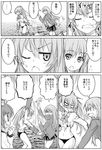  blush bow bowtie comic damaged greyscale kantai_collection kumano_(kantai_collection) long_hair monochrome multiple_girls panties ponytail skirt straight_hair suzuya_(kantai_collection) sweatdrop translation_request underwear yukikaze_(kantai_collection) yuugo_(atmosphere) 