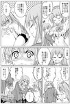  blush bow bowtie comic damaged flying_sweatdrops greyscale grin highres kantai_collection kumano_(kantai_collection) long_hair monochrome multiple_girls panties ponytail short_hair skirt smile straight_hair suzuya_(kantai_collection) sweatdrop translation_request underwear yukikaze_(kantai_collection) yuugo_(atmosphere) 