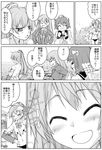  blush bow bowtie comic damaged greyscale hamakaze_(kantai_collection) highres kantai_collection kumano_(kantai_collection) long_hair monochrome multiple_girls panties ponytail short_hair skirt straight_hair suzuya_(kantai_collection) sweatdrop translation_request underwear yukikaze_(kantai_collection) yuugo_(atmosphere) 