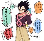  1girl annoyed baby_carrier black_eyes black_hair black_shirt blue_hair bra_(dragon_ball) dragon_ball dragon_ball_z father_and_daughter heart long_sleeves looking_away nervous pants ribbon shirt short_hair simple_background sleeping speech_bubble spiked_hair sweatdrop thought_bubble tkgsize translation_request vegeta white_background zzz 