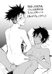  anal ass_juice days_(manga) dildo jostar looking_at_viewer male_focus nude sex_toy sitting_on_person yaoi 
