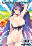  armpits ban bare_shoulders bikini bikini_pull blue_eyes blush breasts choker cover cover_page cross cross_necklace doujin_cover earrings fate/grand_order fate_(series) frills groin jewelry large_breasts long_hair navel necklace purple_hair saint_martha saint_martha_(swimsuit_ruler)_(fate) smile solo swimsuit 