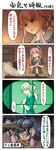  &lt;|&gt;_&lt;|&gt; 3girls 4koma :d ^_^ admiral_(kantai_collection) black_hair closed_eyes comic commentary_request green_hair hands_together headphones highres kantai_collection microphone multiple_girls night_vision_device open_mouth pink_hair ponytail remodel_(kantai_collection) school_uniform sendai_(kantai_collection) serafuku short_twintails smile suda_(yuunagi_enikki) translated twintails wristband yura_(kantai_collection) yuubari_(kantai_collection) 