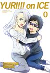  black_hair blue-framed_eyewear blue_eyes brown_eyes character_name child copyright_name english glasses honchu hug katsuki_yuuri kneeling male_focus multiple_boys open_mouth silver_hair smile viktor_nikiforov younger yuri!!!_on_ice 