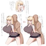  1girl ahegao blonde_hair breasts clothed_sex cum cum_in_pussy gal huge_breasts le_marimo long_hair miniskirt necklace school_uniform sex skirt tears text tongue_out translation_request 
