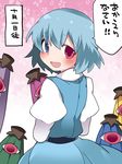  :d bad_id bad_pixiv_id blue_dress blue_eyes blue_hair commentary_request dress hammer_(sunset_beach) heterochromia if_they_mated karakasa_obake looking_back mother_and_child open_mouth red_eyes short_hair smile tatara_kogasa touhou translated umbrella 