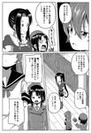  @_@ akebono_(kantai_collection) alternate_hairstyle bangs beret boots breasts comic elbow_gloves flying_sweatdrops gloves greyscale hair_between_eyes hallway hand_up hat jacket kantai_collection large_breasts long_hair long_sleeves monochrome multiple_girls nachi_(kantai_collection) neckerchief necktie open_mouth outstretched_arm pantyhose parted_bangs pencil_skirt pleated_skirt school_uniform serafuku shaded_face shino_(ponjiyuusu) short_hair_with_long_locks short_sleeves side_ponytail skirt smile sweatdrop takao_(kantai_collection) translated younger 