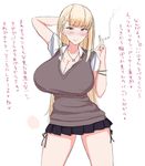  1girl blonde_hair breasts cigarette cleavage gal huge_breasts le_marimo long_hair looking_at_viewer miniskirt mole necklace school_uniform skirt smoking text thighs tongue_out translation_request 