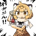  animal_ears blonde_hair bow fur_collar jaguar_(kemono_friends) jaguar_ears jaguar_print kanikama kemono_friends lowres shirt short_hair solo string_play_spider_baby sweatdrop translated yellow_eyes yo-yo 