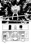  akagi_(kantai_collection) blank_stare comic cosplay dark_background empty_eyes greyscale hairband japanese_clothes kaga_(kantai_collection) kantai_collection long_hair long_sleeves monochrome open_mouth outstretched_arms sakimiya_(inschool) shaded_face shinkaisei-kan shoukaku_(kantai_collection) shoukaku_(kantai_collection)_(cosplay) side_ponytail sidelocks spread_arms translated wide-eyed wide_sleeves 