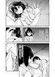  1girl admiral_(kantai_collection) alternate_costume ayasugi_tsubaki blanket comic crying crying_with_eyes_open cushion faceless faceless_male futon greyscale kaga_(kantai_collection) kantai_collection monochrome muscle page_number shaded_face short_hair sleeping tank_top tears translated waking_up wiping_tears 