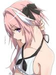 :d astolfo_(fate) bare_shoulders bikini black_bow bow braid commentary_request fate/apocrypha fate/grand_order fate_(series) from_side highres long_hair looking_at_viewer looking_to_the_side male_focus nape open_mouth otoko_no_ko pink_hair purple_eyes ramchi simple_background single_braid smile solo swimsuit translated upper_body 