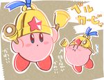  bell blue_eyes blush_stickers brown_background character_name copy_ability flying_sweatdrops full_body kirby kirby_(series) multiple_views no_humans simple_background translated wannyanpu |_| 