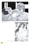  ass happoubi_jin monochrome muscadet naked_apron nipples pantsu panty_pull tarte thighhighs topless 