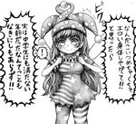 1girl american_flag_dress american_flag_legwear bangs blush breasts clownpiece dress fairy_wings greyscale hat jester_cap kawazoi_riverside long_hair looking_at_viewer medium_breasts monochrome neck_ruff pantyhose polka_dot short_dress short_sleeves simple_background solo spoken_exclamation_mark standing star star_print striped striped_dress sweat touhou translation_request white_background wings 
