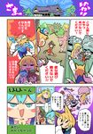  :3 anger_vein animal_ears blonde_hair blue_bow blue_dress blue_eyes blue_hair blush_stickers bow brown_hair building cat_ears cat_tail chen cirno comic dress eating gap green_hat hair_bow hat highres house ice ice_wings moyazou_(kitaguni_moyashi_seizoujo) multiple_girls pink_eyes poop_on_a_stick puffy_cheeks red_bow smile spinning_head spoken_sweatdrop sweatdrop tabard tail tongue tongue_out touhou translated wings yakumo_ran yakumo_yukari 