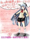  alternate_costume black_skirt blue_hair blush bow bowtie commentary_request hair_ribbon highres kantai_collection kneehighs loafers long_hair long_sleeves murakumo_(kantai_collection) nukoyarou orange_eyes pleated_skirt red_bow red_neckwear red_ribbon ribbon school_uniform shoes silver_hair skirt socks solo translation_request tress_ribbon uniform uniform_vest very_long_hair white_legwear 