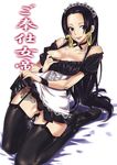  1girl black_hair blue_eyes boa_hancock breasts cleavage earrings female japanese large_breasts lipstick long_hair maid maid_outfit one_piece solo text white_background yu-ri_(kurione-sha) 