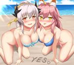  all_fours alternate_costume animal_ears ass bikini_top blue_bikini_top blush bottomless breasts cleavage commentary_request day ears_through_headwear fate/extra fate/extra_ccc fate/grand_order fate_(series) fox_ears fox_tail frilled_bikini_top frills front-tie_bikini front-tie_top heart highres horns juuji_(spiral-koma) kiyohime_(fate/grand_order) large_breasts long_hair looking_at_viewer multiple_girls pink_hair red_eyes sand_writing silver_hair swimsuit tail tamamo_(fate)_(all) tamamo_no_mae_(swimsuit_lancer)_(fate) yellow_eyes yes 
