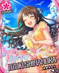  blush brown_hair card_(medium) character_name dress drinks eyes_closed happy idolmaster idolmaster_cinderella_girls long_hair shimamura_uzuki sky stars 