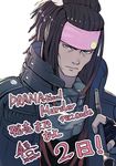  blue_eyes closed_mouth countdown dark_skin dark_skinned_male dramatical_murder hairlocs headband holding holding_pipe ishitsu_kenzou jacket kiseru long_hair looking_at_viewer male_focus mink_(dramatical_murder) nitro+_chiral pipe simple_background solo upper_body white_background 