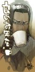  bangs_pinned_back blue_eyes brown_hair coffee_mug cropped_torso cup dark_skin dark_skinned_male dramatical_murder drinking gloves long_hair looking_at_viewer male_focus mink_(dramatical_murder) mug namaniku_atk nitro+_chiral solo 