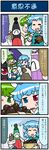  /\/\/\ 4koma artist_self-insert bag basket blue_hair breasts comic commentary detached_sleeves eating egg frog_hair_ornament gradient gradient_background green_eyes green_hair hair_ornament heart heterochromia highres juliet_sleeves karakasa_obake kochiya_sanae kogasa-san's_aunt kogasa-san's_father kogasa-san's_sister leg_up long_hair long_sleeves long_tongue mizuki_hitoshi nontraditional_miko paper_bag puffy_sleeves real_life_insert red_eyes shocked_eyes shoes short_hair snake_hair_ornament spoken_heart sweat tatara_kogasa tongue tongue_out touhou translated umbrella vest 