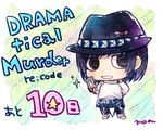  al_bhed_eyes belt black_eyes black_hair chibi copyright_name countdown dramatical_murder full_body hand_on_hip hat looking_at_viewer male_focus nitro+_chiral off-shoulder_shirt off_shoulder open_mouth sei_(dramatical_murder) shirt smile solo sparkle trilby yuupon 