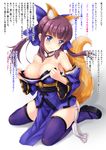  animal_ears bare_shoulders blue_eyes blush bow breasts brown_hair cosplay detached_collar detached_sleeves fate/extra fate_(series) fox_ears fox_tail hair_bow highres japanese_clothes kishimen large_breasts long_hair mole mole_on_breast new_game! nipple_slip nipples obi ponytail purple_legwear sash simple_background sitting solo sweat tail takimoto_hifumi tamamo_(fate)_(all) tamamo_no_mae_(fate) tamamo_no_mae_(fate)_(cosplay) thighhighs translated wariza white_background 