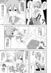  :3 :d ;p ahoge aoba_(kantai_collection) comic glasses greyscale hairband highres holding holding_paper kantai_collection long_hair masara monochrome multiple_girls navel neckerchief one_eye_closed ooyodo_(kantai_collection) open_mouth paper school_uniform scrunchie serafuku shaded_face shoes short_ponytail shorts smile thighhighs tongue tongue_out translated v-shaped_eyebrows 