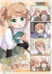  4koma :&gt; :d asagumo_(kantai_collection) blush blush_stickers brown_hair comic commentary_request double_bun green_eyes highres kantai_collection long_hair looking_at_viewer michishio_(kantai_collection) multiple_girls open_mouth pleated_skirt pointing pointing_at_viewer red_hair school_uniform sitting skirt smile suspenders sweat tenshin_amaguri_(inobeeto) translated tsundere twintails wariza 