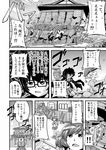  akiyama_yukari building collapsing comic danzai-sha erwin_(girls_und_panzer) girls_und_panzer glasses greyscale hat highres long_sleeves messy_room military military_jacket monochrome multiple_girls ooarai_school_uniform oryou_(girls_und_panzer) peaked_cap school_uniform semi-rimless_eyewear serafuku short_hair skirt translation_request trash_bag under-rim_eyewear 