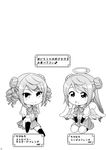  :d alternate_hairstyle angel_wings chibi double_bun drill_hair dual_persona feathered_wings greyscale hair_ornament hairpin halo highres kantai_collection long_hair michishio_(kantai_collection) monochrome multiple_girls open_mouth pleated_skirt school_uniform seiza sitting skirt smile suspenders tenshin_amaguri_(inobeeto) thighhighs translated wings 