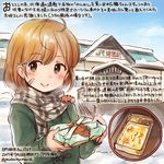  ahoge animal bandaid bandaid_on_face brown_eyes colored_pencil_(medium) commentary_request crab dated green_coat holding kantai_collection kirisawa_juuzou light_brown_hair long_sleeves numbered oboro_(kantai_collection) plaid plaid_scarf scarf short_hair smile solo traditional_media train_station translation_request twitter_username 