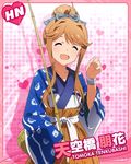  blush brown_hair card_(medium) character_name eyes_closed happy idolmaster idolmaster_million_live! kimono long_hair odango tenkubashi_tomoka 