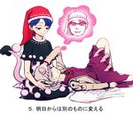  :&gt; alternative_facts_in_eastern_utopia blue_eyes blue_hair commentary_request doremy_sweet dreaming grey_hair hat kishin_sagume knees_up lap_pillow meimaru_inuchiyo multiple_girls nightcap pom_pom_(clothes) seiza sitting sweat tail tapir_tail this_man touhou translation_request wings 
