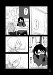  2girls age_difference black_border blush border closed_eyes comic desk greyscale hayashi_kotoyo highres holding holding_pencil long_hair mochi_au_lait monochrome multiple_girls no_nose original page_number pencil short_hair sitting sleeves_past_wrists spoken_exclamation_mark translated yuri 