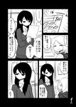  2girls age_difference black_border blush border closed_eyes comic commentary_request frown greyscale hayashi_kotoyo highres holding long_hair looking_away mochi_au_lait monochrome multiple_girls original page_number paper school_grade short_hair sketch smile spoken_ellipsis translated window 