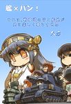  =_= ahoge akagi_(kantai_collection) akiyama_yukari arm_up bangs black_hair blunt_bangs brown_eyes brown_hair caterpillar_tracks chibi closed_eyes comic commentary_request cover cover_page detached_sleeves flight_deck giantess girls_und_panzer grey_hair ground_vehicle hairband haruna_(kantai_collection) headgear hisahiko isuzu_hana jacket japanese_clothes kantai_collection light_brown_hair long_hair long_sleeves military military_uniform military_vehicle motor_vehicle multiple_girls muneate nishizumi_miho nontraditional_miko ooarai_military_uniform open_mouth orange_eyes orange_hair panzerkampfwagen_iv pointing reizei_mako school_uniform short_hair skirt smile star star-shaped_pupils symbol-shaped_pupils takebe_saori tank translation_request uniform v_arms wide_sleeves 