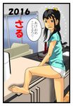  1girl akeome barefoot black_hair couch feet japanese kitchen leg_up long_hair looking_at_viewer no_shoes panties rice_cooker speech_bubble text white_panties 