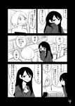 age_difference black_border blush border closed_eyes comic covering_mouth desk face-to-face greyscale hand_over_own_mouth hayashi_kotoyo head_rest highres long_hair looking_at_another mochi_au_lait monochrome multiple_girls open_mouth original page_number pout short_hair sketch sleeves_past_wrists translated turtleneck upper_body 