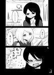  2girls age_difference blush closed_eyes comic desk embarrassed flying_sweatdrops full-face_blush greyscale hayashi_kotoyo highres long_hair looking_at_another mochi_au_lait monochrome multiple_girls no_nose original page_number short_hair sketch spoken_ellipsis sweat translated wavy_mouth 