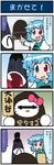  4koma artist_self-insert bar_censor blue_eyes blue_hair censored closed_eyes comic commentary gradient gradient_background hello_kitty hello_kitty_(character) heterochromia highres holding holding_sign identity_censor juliet_sleeves karakasa_obake kogasa-san's_father long_sleeves mizuki_hitoshi one-eyed open_mouth pointing pointless_censoring puffy_sleeves red_eyes short_hair sign smile sweatdrop tatara_kogasa touhou translated umbrella vest 