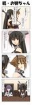 4koma akebono_(kantai_collection) arm_guards bell black_hair blush breast_hold breasts brown_hair chair closed collar comic commentary covering_eyes crop_top crossed_arms eating elbow_gloves flower food gloves gradient gradient_background green_eyes hair_bell hair_between_eyes hair_flower hair_ornament headgear highres holding holding_spoon ice_cream jingle_bell kantai_collection large_breasts long_hair multiple_girls mutsu_(kantai_collection) nagato_(kantai_collection) open_mouth purple_eyes purple_hair rappa_(rappaya) red_eyes school_uniform serafuku short_hair short_sleeves side_ponytail sideboob sidelocks sitting sleeveless smile spoon table translated 