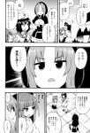  3girls absurdres comic flower greyscale hair_flower hair_ornament hat hieda_no_akyuu highres hood japanese_clothes kesa kimono kousei_(public_planet) kumoi_ichirin long_sleeves medium_hair monochrome multiple_girls murasa_minamitsu robe sailor_collar sailor_hat short_hair shorts skirt touhou translation_request 