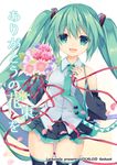  bad_id bad_pixiv_id bouquet cover cover_page cowboy_shot detached_sleeves doujin_cover flower green_eyes green_hair hatsune_miku long_hair looking_at_viewer necktie open_mouth purinko skirt solo thighhighs twintails very_long_hair vocaloid 