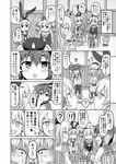  4girls :d amatsukaze_(kantai_collection) anchor_hair_ornament anchor_necklace beret chair comic commentary_request curly_hair elbow_gloves epaulettes gloves greyscale hair_ornament hair_tubes hairband hat kantai_collection kashima_(kantai_collection) long_hair machinery monochrome multiple_girls nichika_(nitikapo) open_mouth pantyhose pleated_skirt rensouhou-kun school_uniform serafuku shimakaze_(kantai_collection) sitting skirt smile striped striped_legwear sweat sweatdrop thighhighs tokitsukaze_(kantai_collection) translated turret twintails two_side_up v-shaped_eyebrows zettai_ryouiki 