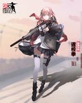  ar-15 assault_rifle backpack bag blue_eyes blue_hair full_body girls_frontline gun hair_ornament highres holster jacket lin+ long_hair looking_at_viewer magazine_(weapon) multicolored_hair official_art one_side_up pink_hair pleated_skirt rifle scarf school_uniform scope skindentation skirt solo st_ar-15_(girls_frontline) streaked_hair suppressor thigh_holster thighhighs trigger_discipline weapon 