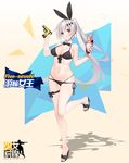  :q bare_legs bikini black_bikini bow bowtie breasts brown_eyes cleavage counter_strike:global_offensive detached_collar earrings five-seven_(girls_frontline) five-seven_(gun) food front-tie_bikini front-tie_top full_body girls_frontline gun hair_ornament hair_ribbon handgun head_tilt high_heels highres ice_cream jewelry large_breasts long_hair looking_at_viewer multi-strapped_bikini navel official_art parfait pistol pocky ponytail ribbon side-tie_bikini silver_hair skindentation solo standing standing_on_one_leg strap_gap suisai sundae swimsuit thigh_ribbon tongue tongue_out trigger_discipline very_long_hair weapon 